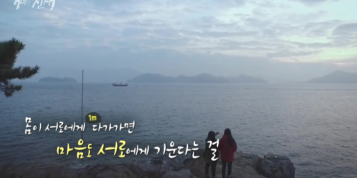 SBS 스페셜 엄마의 전쟁 흥부네 13남매 이야기(完) | 인스티즈