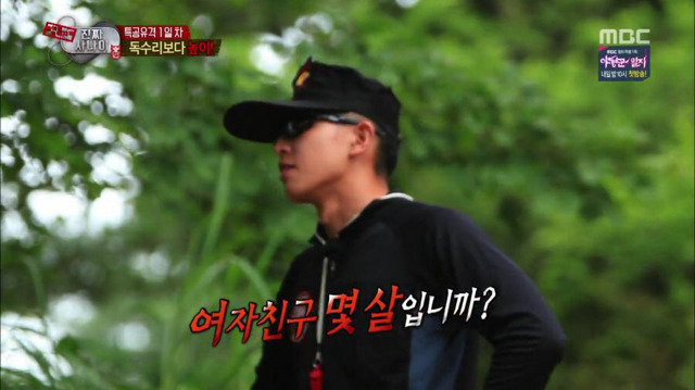 [진짜사나이] 박건형 때문에 친 교관.jpg | 인스티즈