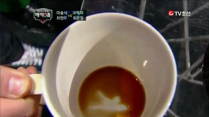 최현우 커피 마술 | 인스티즈