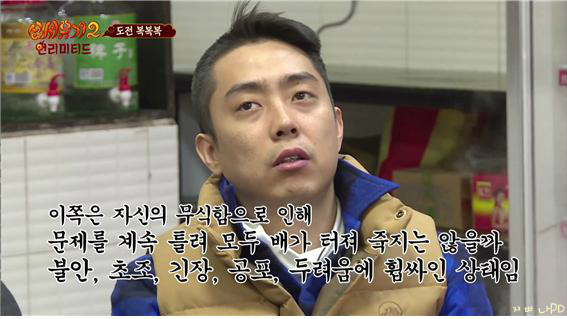 [신서유기2] 복복복(복불복아님) | 인스티즈