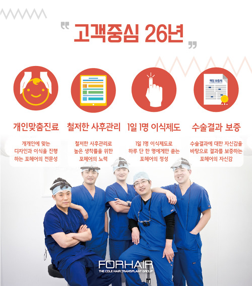 미미헤어라인 이미지