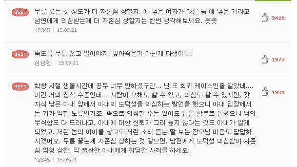 부부가 각각 B형인데 어떻게 O형을 낳을 수 있습니까 | 인스티즈
