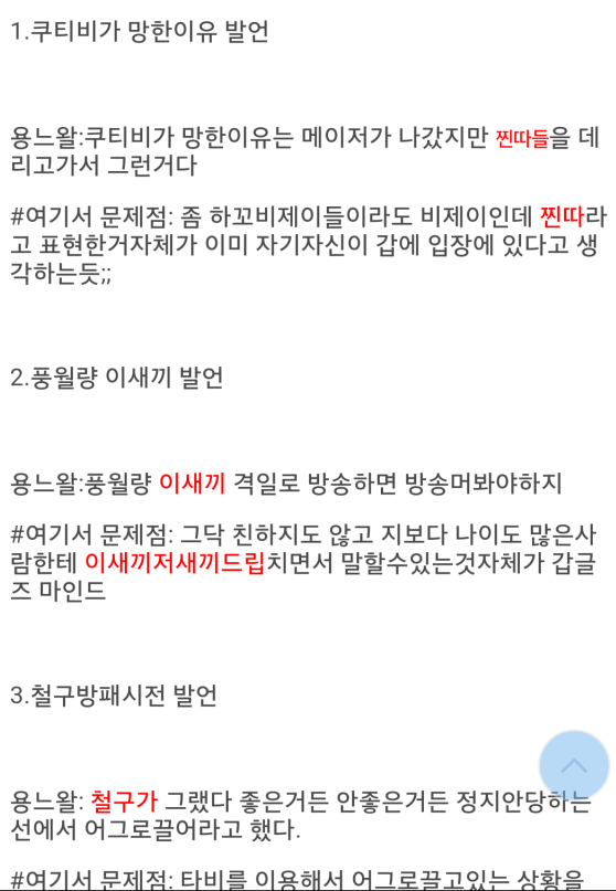 제이타비 이미지