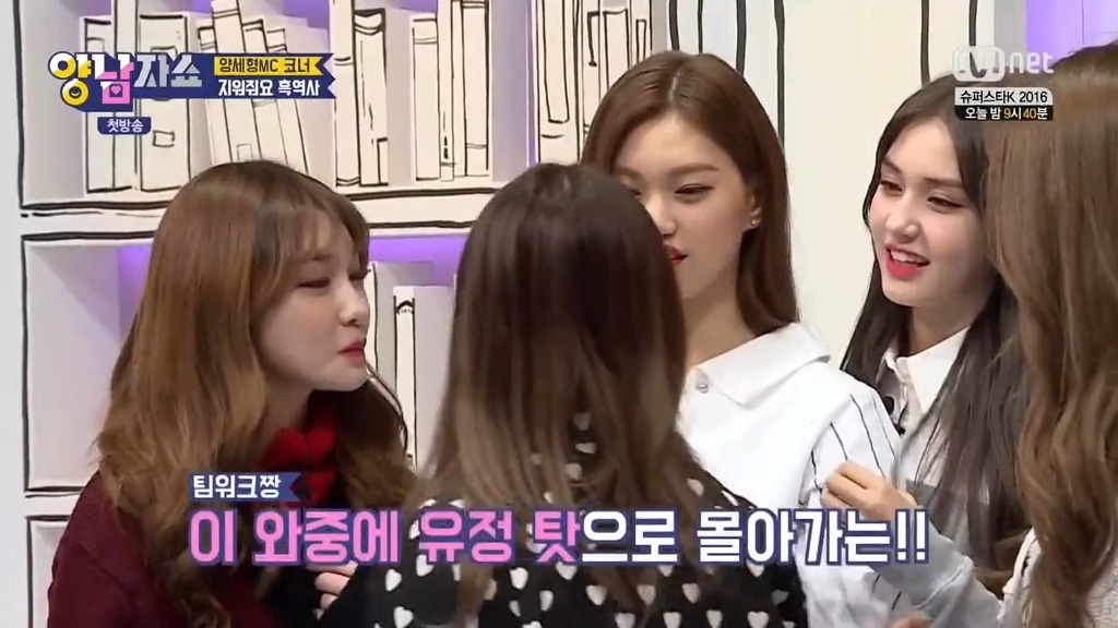 유정이 벌칙인데 멤버들이 더 난리 ㅋㅋ | 인스티즈