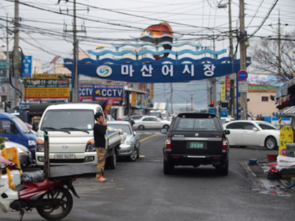 곰돌이횟집 이미지