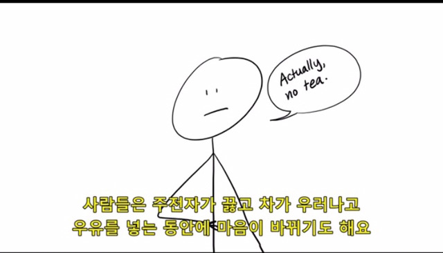 모텔까지 왔으면 말 다 한거 아니냐? | 인스티즈