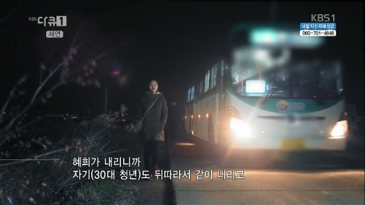실종된 딸을 찾고있는 아버지.jpg | 인스티즈