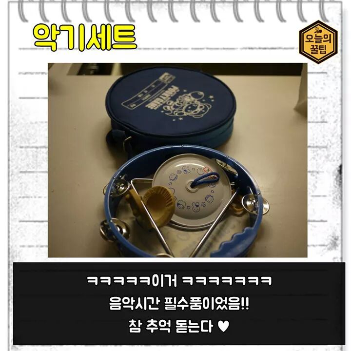 [[사진]] 20대라면 공감할 추억의 아이템 Best 20 | 인스티즈
