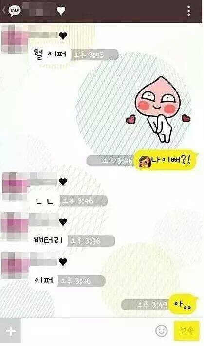 카톡 이미지