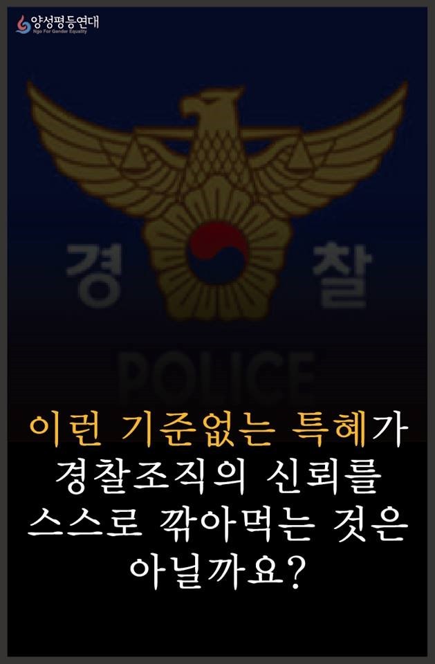 여자를 바보취급하는 한국사회 | 인스티즈