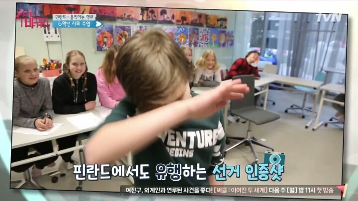아이들을 로 만들지 않겠다는 핀란드 교육의 의지 | 인스티즈