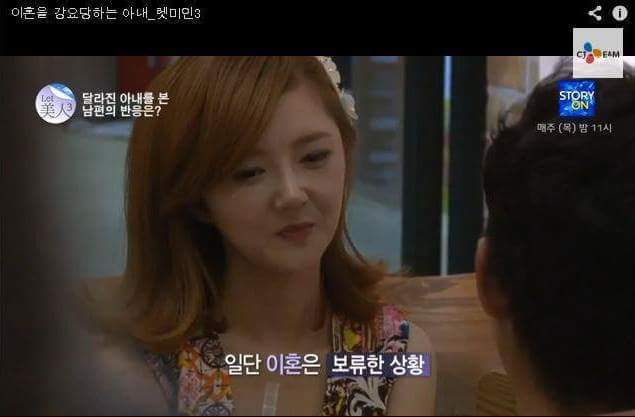 렛미인3 이혼을 강요당하는 아내 | 인스티즈