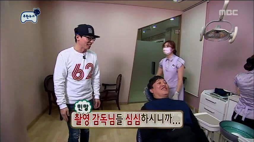 셀프디스하는 유재석 | 인스티즈