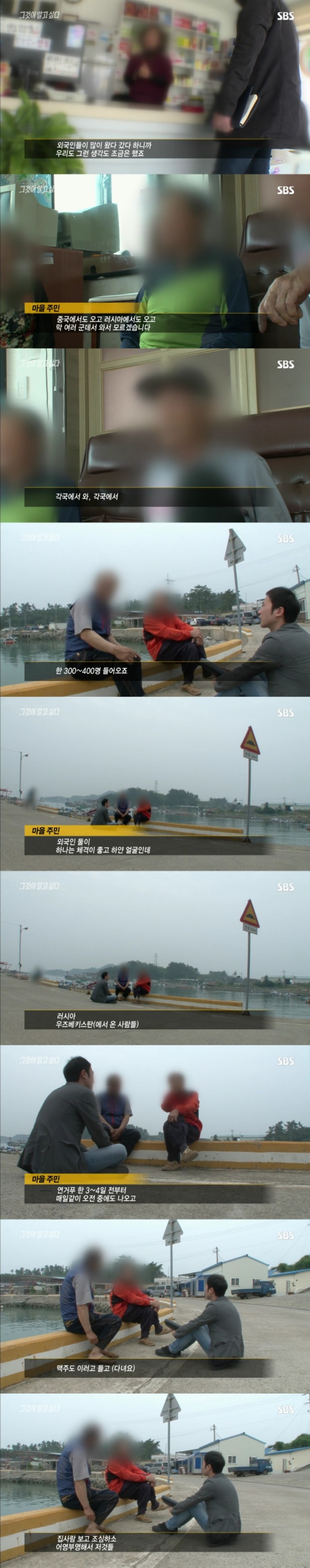 그알 레전드 37 - 범인은 섬안에 있다.jpg | 인스티즈