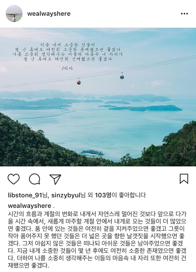 핸드폰 충전기가 망가졌다 | 인스티즈
