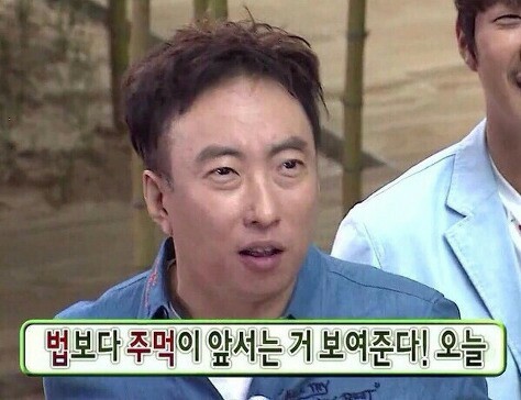 박명수의 말말말.jpg | 인스티즈