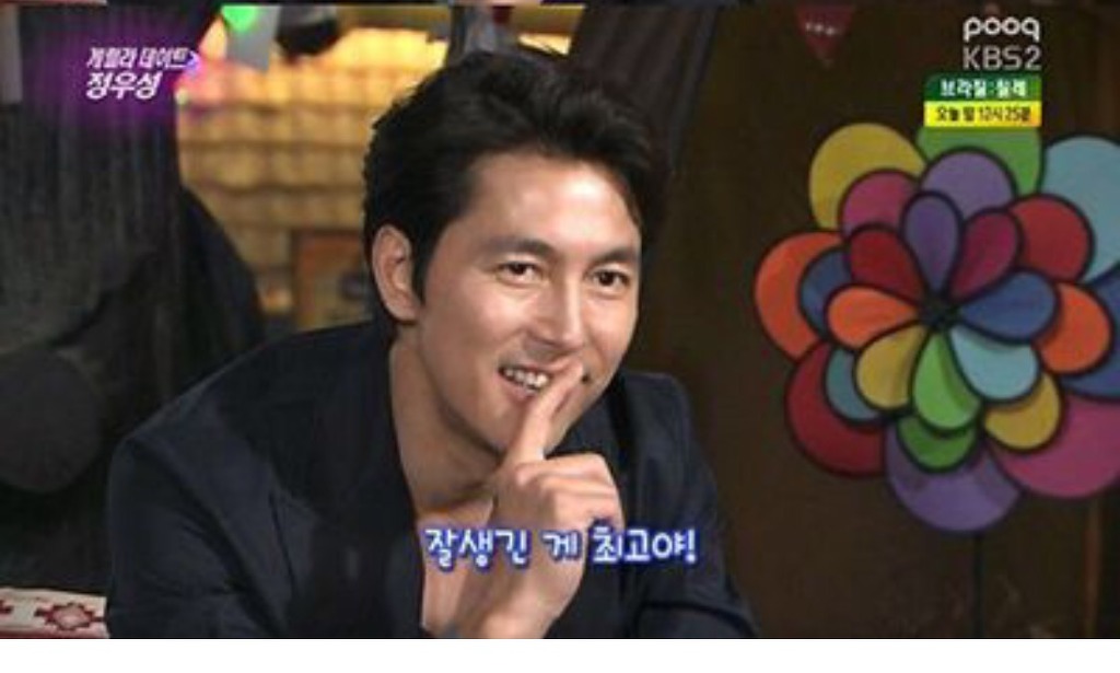 사촌누나 가게에 정우성이 왔는데... | 인스티즈