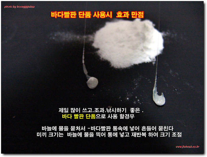아붕 이미지