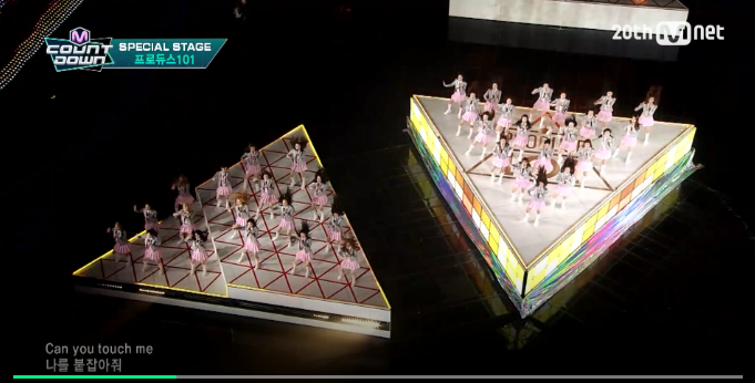 프로듀스 101 pick me up 무대 보면서 되게 잔인하다고 느낀거 | 인스티즈