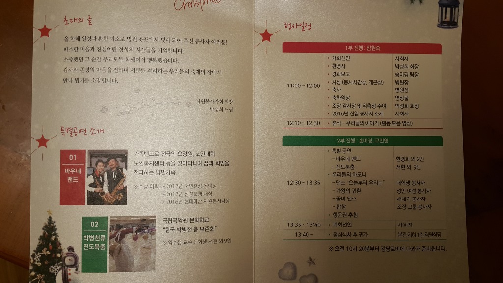 삼성자원 이미지