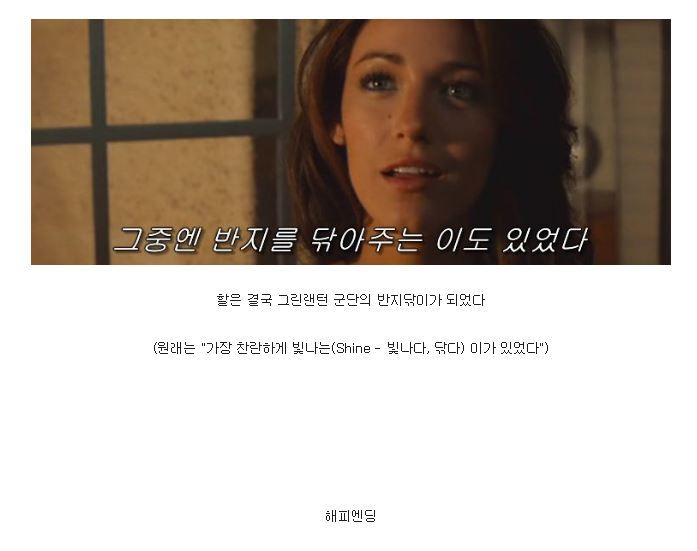 슈퍼히어로 영화 최악의 발자막 | 인스티즈