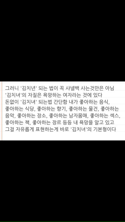 샤넬백 없이 되는 방법.jpg | 인스티즈