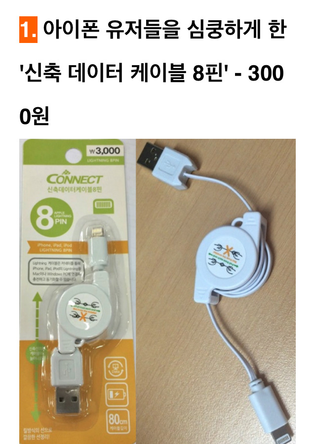 품절주의! 누리꾼들이 뽑은 다이소에서 '없어서 못 산다'는 상품 8가지 | 인스티즈