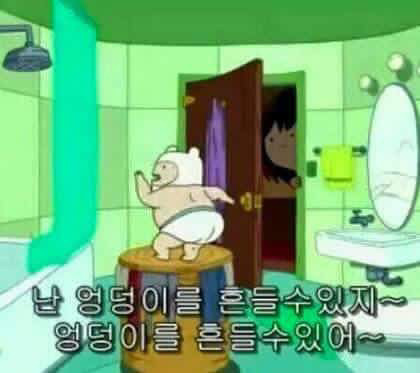 나비비 이미지