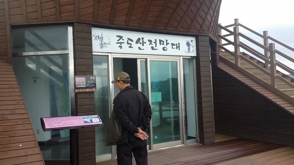 뜨란체 이미지