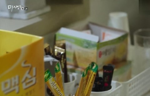 드라마 미생 PPL (전혀 거슬리지 않는게 함정) | 인스티즈