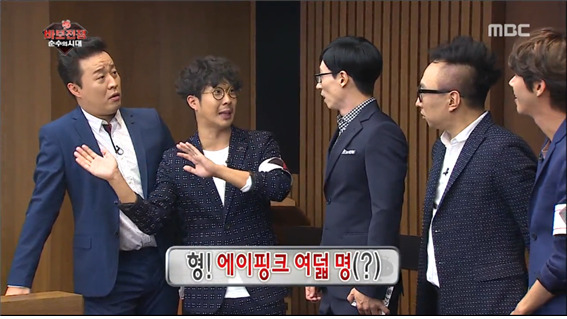 [무한도전] 실망스러웠던 하하의 발언.jpg | 인스티즈