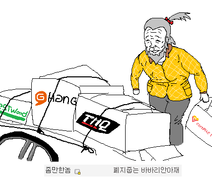 말하는 대로 그려주는 고갤러 jpg | 인스티즈