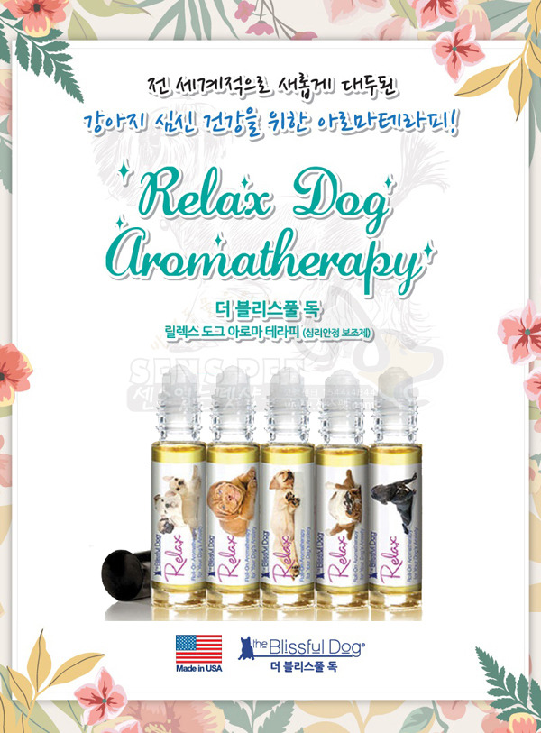더아로마테라피 이미지