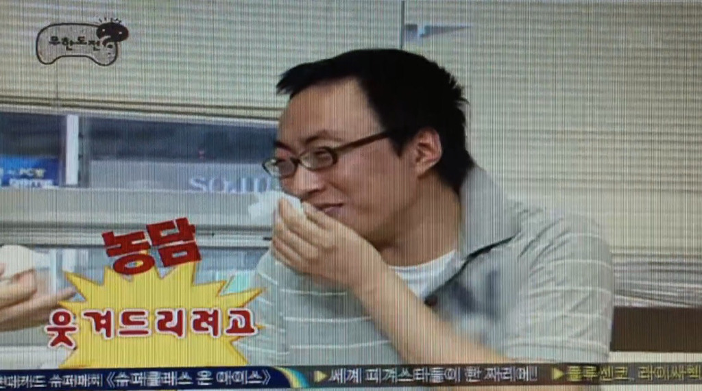[무한도전] 인기 끌려고 간염걸린 박명수.jpg | 인스티즈