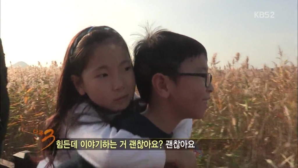 반도의 흔치않은 여동생과 오빠.jpg | 인스티즈