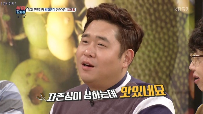 김남주와 김승우가 술 마실 때 먹는다는 김승우의 주안상 라면.jpg | 인스티즈