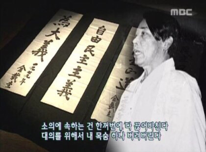 다시보는 김재규 | 인스티즈