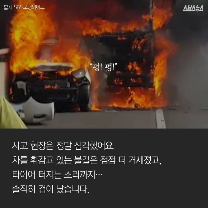 저는 영웅이 아니에요 | 인스티즈