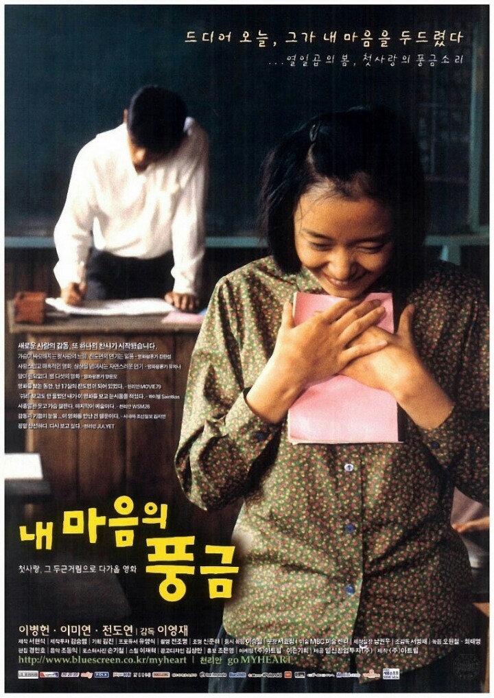 한국 영화 역사상 여배우 커리어 끝판왕ㄷㄷㄷㄷ | 인스티즈