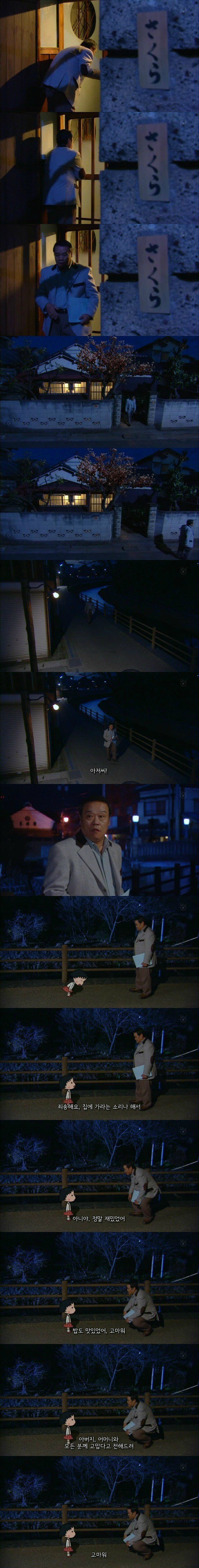  30년 일한 회사에서 짤렸다... | 인스티즈