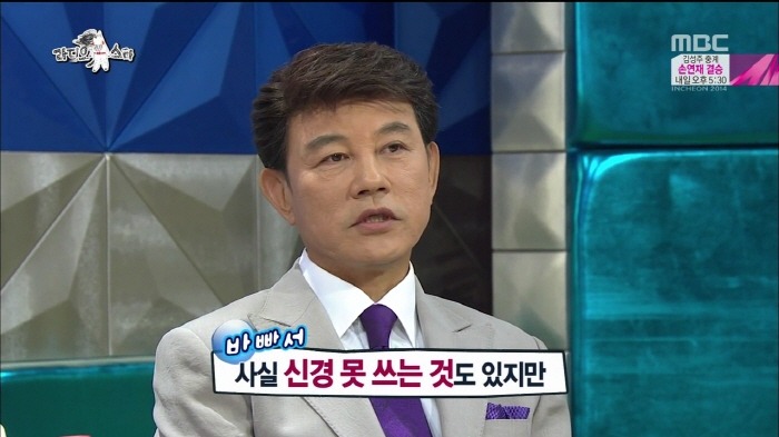 [라디오스타] 아들 생일은 모르지만 좋아하는건 확실하게 아는 설운도.jpg | 인스티즈