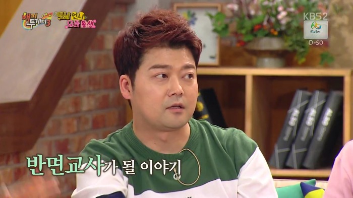 바다가 아이돌 후배들에게 하는 조언.JPG | 인스티즈