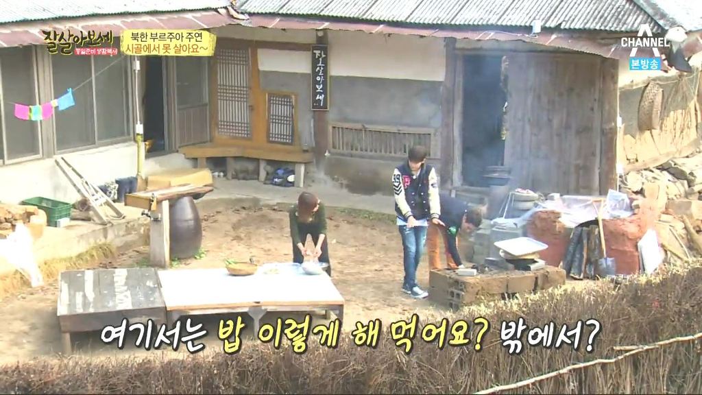 북한 부루조아 아가씨 | 인스티즈