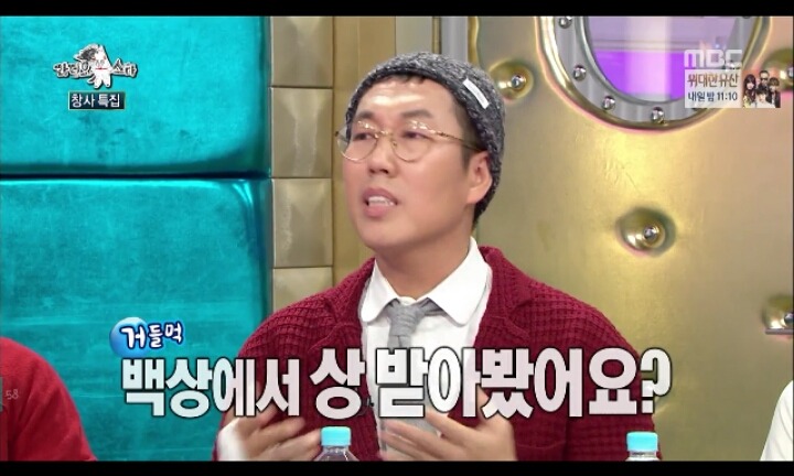 [라디오스타] 백상에서 상 받아보셨어요?? | 인스티즈