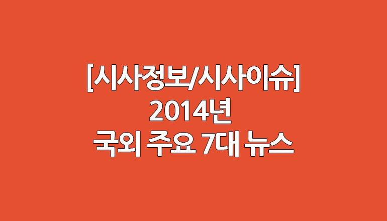 본인이 생각하는 무식하냐 아니냐 기준의 마지노선은? | 인스티즈