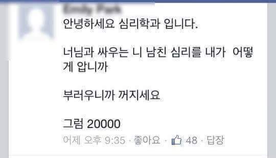 학과별 공감 | 인스티즈
