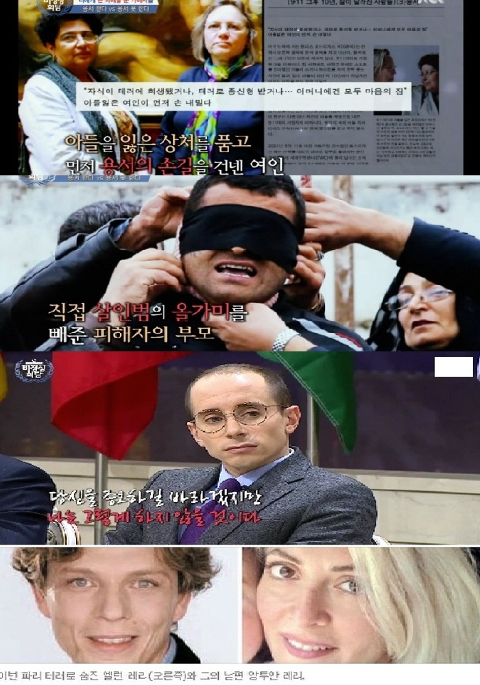 당신이 복수하고 싶은 대상이 있다면 당신은 무엇을 택할 것인가? | 인스티즈