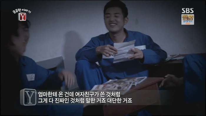 윤일병 사건의 주범 이병장 실체 | 인스티즈