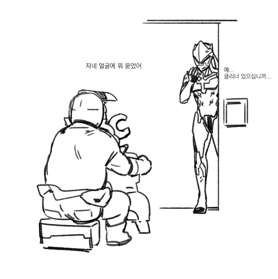 [오버워치] 겐지와 하나와 풍선껌 | 인스티즈
