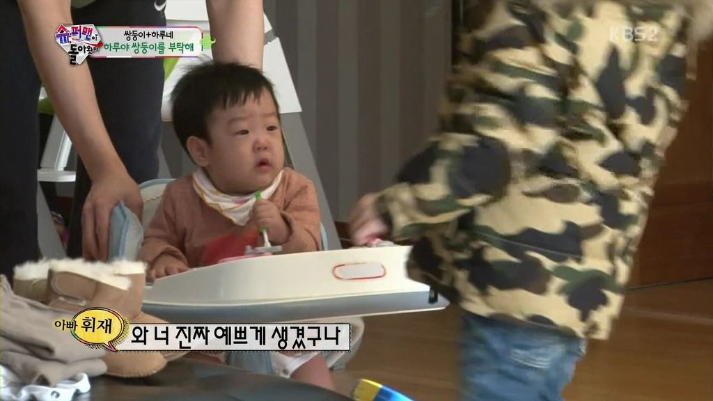 [슈퍼맨이돌아왔다] 하루한테 반한 영재부인 문정원씨 | 인스티즈